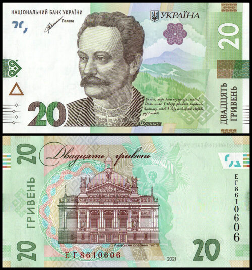 Банкнота 20 гривен 2021 года, Украина (UNC)