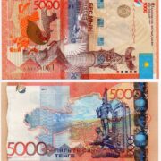 Банкнота 5000 тенге 2011 года, без подписи, замещение (серия ЛЛ), Казахстан (UNC)