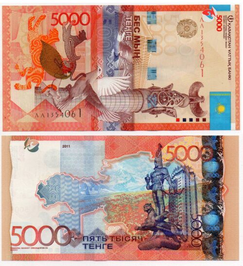 Банкнота 5000 тенге 2011 года, без подписи, замещение (серия ЛЛ), Казахстан (UNC)