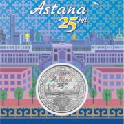 25 лет Астане, 2023, Казахстан, 100 тенге - мельхиор, блистер