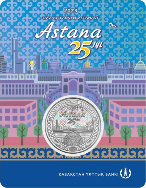 25 лет Астане, 2023, Казахстан, 100 тенге - мельхиор, блистер