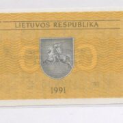 Банкнота 0.10 талонов 1991 года с надписью Vertybins popierius, Литва (UNC)