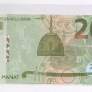 Банкнота 20 манат 2005 года, Азербайджан (UNC)