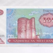 Банкнота 100 манат 1993 года, серия A/1, Азербайджан (UNC)
