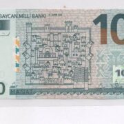 Банкнота 10 манат 2005 года, Азербайджан (UNC)