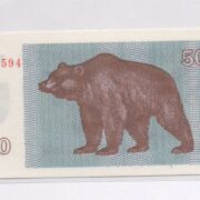 Банкнота 500 талонов 1992 года, Литва (UNC)