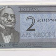 Банкнота 2 кроны 1992 года, Эстония (UNC)