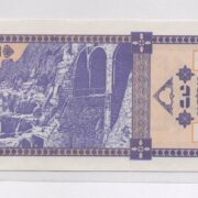 Банкнота 3 купона 1993 года, Грузия (UNC)