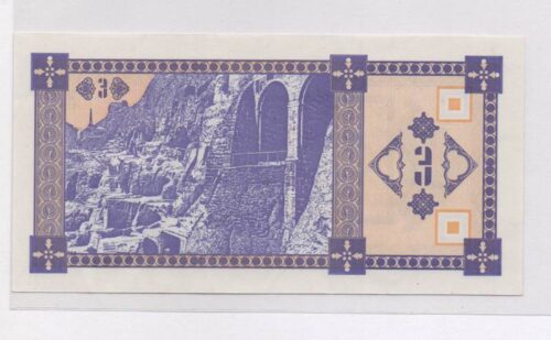 Банкнота 3 купона 1993 года, Грузия (UNC)