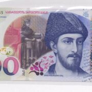 Банкнота 100 лари 2016 года, серия АА, Грузия (UNC)