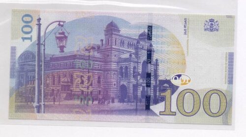 Банкнота 100 лари 2016 года, серия АА, Грузия (UNC) — изображение 2