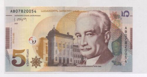 Банкнота 5 лари 2021 года, Грузия (UNC)