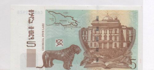 Банкнота 5 лари 2011 года, Грузия (UNC)