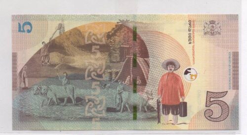 Банкнота 5 лари 2021 года, Грузия (UNC) — изображение 2