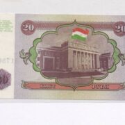 Банкнота 20 рублей 1994 года, Таджикистан (UNC)