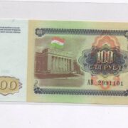 Банкнота 100 рублей 1994 года, Таджикистан (UNC)