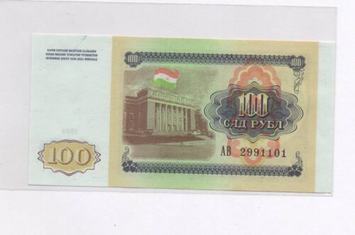 Банкнота 100 рублей 1994 года, Таджикистан (UNC)
