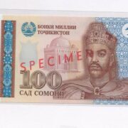 Банкнота 100 сомони 1999 года, ОБРАЗЕЦ, Таджикистан (UNC)