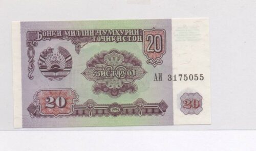 Банкнота 20 рублей 1994 года, Таджикистан (UNC) — изображение 2
