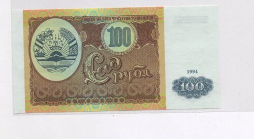 Банкнота 100 рублей 1994 года, Таджикистан (UNC) — изображение 2
