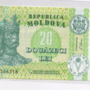 Банкнота 20 лей 1999 года, Молдова (UNC)