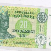 Банкнота 20 лей 2006 года, Молдова (UNC)