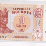 Банкнота 10 лей 2005 года, Молдова (UNC)