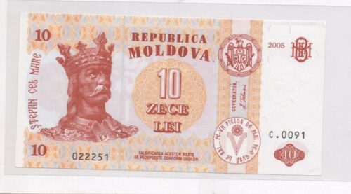 Банкнота 10 лей 2005 года, Молдова (UNC)
