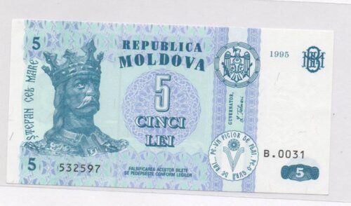 Банкнота 5 лей 1995 года, Молдова (UNC)