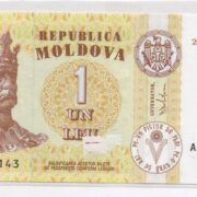 Банкнота 1 лей 2010 года, Молдова (UNC)
