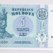 Банкнота 5 лей 1994 года, Молдова (UNC)