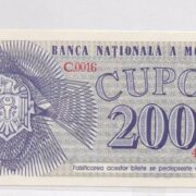 Банкнота 200 купонов 1992 года, Молдова (UNC)