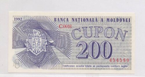 Банкнота 200 купонов 1992 года, Молдова (UNC)