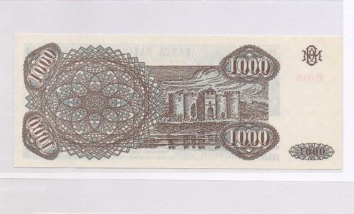 Банкнота 1000 купонов 1993 года, Молдова (UNC) — изображение 2