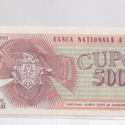 Банкнота 5000 купонов 1993 года, Молдова (UNC)