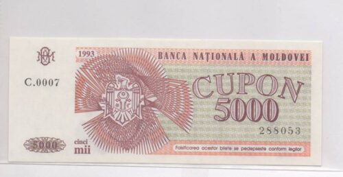 Банкнота 5000 купонов 1993 года, Молдова (UNC)