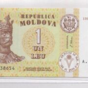 Банкнота 1 лей 1999 года, Молдова (UNC)