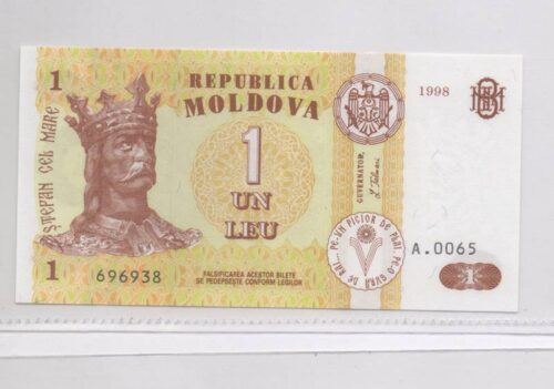 Банкнота 1 лей 1998 года, Молдова (UNC)