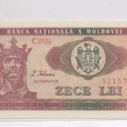 Банкнота 10 лей 1992 года, Молдова (UNC)