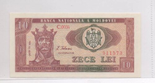 Банкнота 10 лей 1992 года, Молдова (UNC)