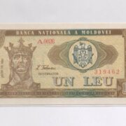 Банкнота 1 лей 1992 года, Молдова (UNC)