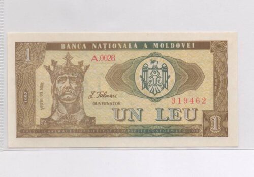 Банкнота 1 лей 1992 года, Молдова (UNC)