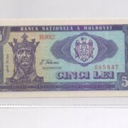 Банкнота 5 лей 1992 года, Молдова (UNC)