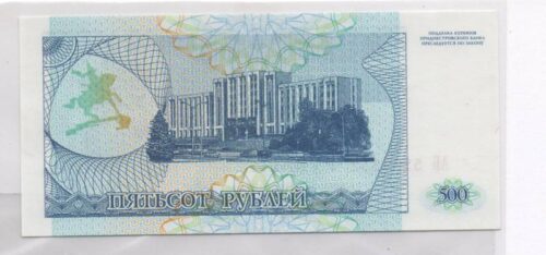 Банкнота 500 рублей (купонов) 1993 года, Приднестровье (UNC) — изображение 2