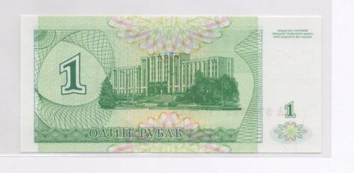 Банкнота 1 рубль (купон) 1994 года, серия АА, Приднестровье (UNC) — изображение 2