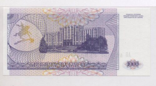 Банкнота 1000 рублей (купонов) 1993 года, Приднестровье (UNC) — изображение 2