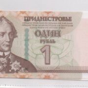 Банкнота 1 рубль 2007 (2012) года, Приднестровье (UNC)