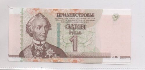 Банкнота 1 рубль 2007 (2012) года, Приднестровье (UNC)