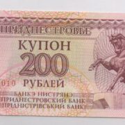 Банкнота 200 рублей (купонов) 1993 года, серия АА, Приднестровье (UNC)