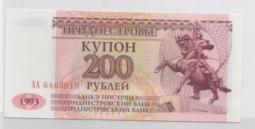 Банкнота 200 рублей (купонов) 1993 года, серия АА, Приднестровье (UNC)